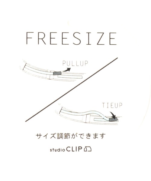 studio CLIP（スタディオクリップ）の「ラフィアシートハット（ハット・レディース・グレー/ナチュラル/ブラウン・FREE）」の19枚目の写真