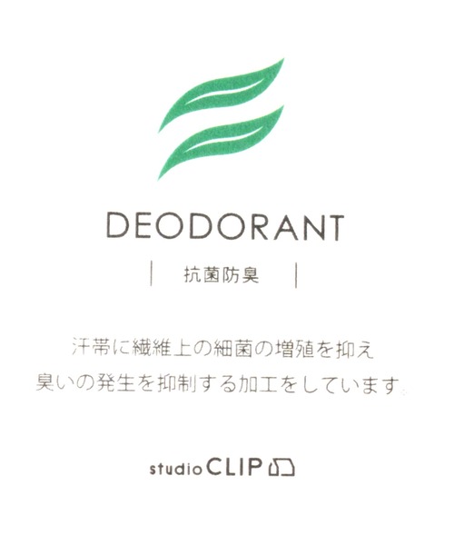 studio CLIP（スタディオクリップ）の「ラフィアシートハット（ハット・レディース・グレー/ナチュラル/ブラウン・FREE）」の17枚目の写真