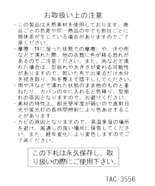 studio CLIP（スタディオクリップ）の「ラフィアシートハット（ハット・レディース・グレー/ナチュラル/ブラウン・FREE）」の15枚目の写真