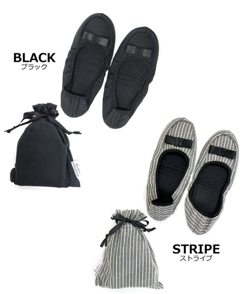 DONOBAN（ドノバン）の「巾着付き携帯スリッパ（その他シューズ・レディース・ブラック/ストライプ・ONESIZE）」の11枚目の写真