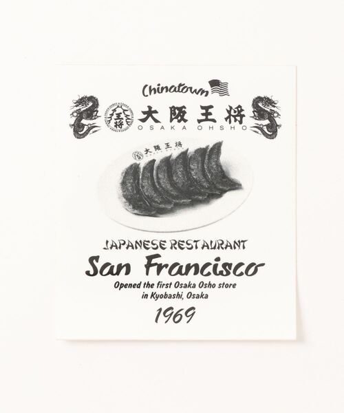 JACKSON MATISSE（ジャクソンマティス）の「【JACKSON MATISSE/ジャクソンマティス】大阪王将×JM 餃子皿（食器・メンズ・ホワイト・FREE）」の4枚目の写真