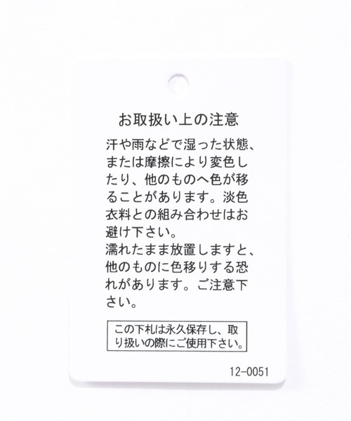 niko and...(ニコアンド)の「配色タックTシャツ(Tシャツ/カットソー・メンズ・ベージュ/オフホワイト/ネイビー・MEDIUM/LARGE)」の14枚目の写真