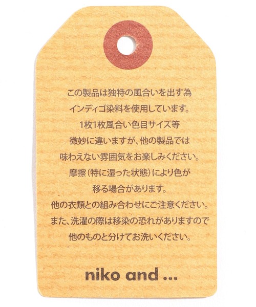 niko and...（ニコアンド）の「[niko and ...JEANS 2022AW]デニムパネルスカート（スカート・レディース・ライトブルー/ブルー・SMALL/MEDIUM/LARGE）」の14枚目の写真