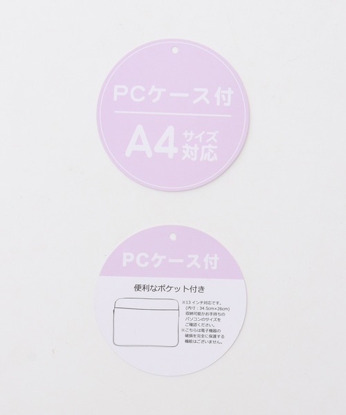 Honeys（ハニーズ）の「ＰＣポーチ付Ａ４トート（トートバッグ・レディース・ブラック/ネイビー/モカ/グレイッシュベージュ/サックスブルー系・FREE）」の22枚目の写真
