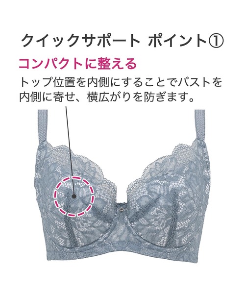 BRADELIS NEWYORK(ブラデリスニューヨーク)の「クイックサポートブラ22A1 ブラデリス グラマー向け(ブラジャー・レディース・ブルー/ダークブラウン/ピンク・F75/F80/F85/G75/G80/G85/H75/H80/H85)」の7枚目の写真