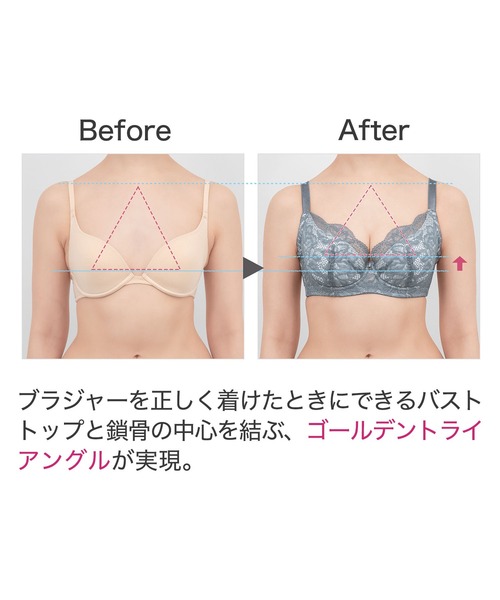 BRADELIS NEWYORK(ブラデリスニューヨーク)の「クイックサポートブラ22A1 ブラデリス グラマー向け(ブラジャー・レディース・ブルー/ダークブラウン/ピンク・F75/F80/F85/G75/G80/G85/H75/H80/H85)」の13枚目の写真