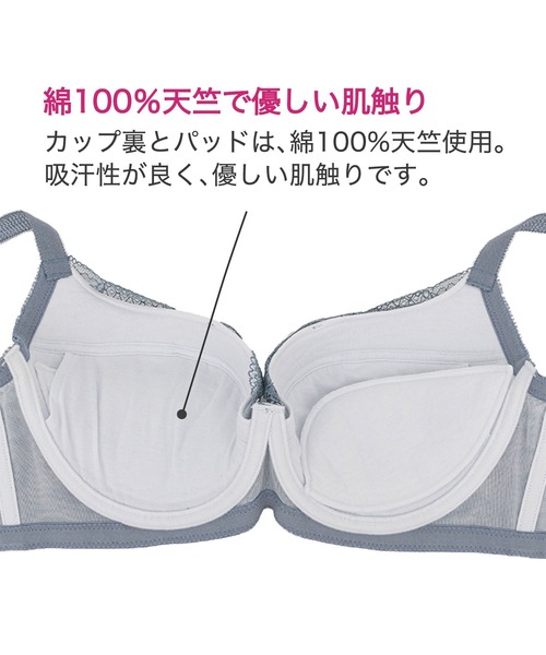 BRADELIS NEWYORK(ブラデリスニューヨーク)の「クイックサポートブラ22A1 ブラデリス グラマー向け(ブラジャー・レディース・ブルー/ダークブラウン/ピンク・F75/F80/F85/G75/G80/G85/H75/H80/H85)」の14枚目の写真