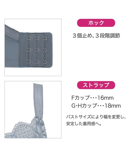 BRADELIS NEWYORK(ブラデリスニューヨーク)の「クイックサポートブラ22A1 ブラデリス グラマー向け(ブラジャー・レディース・ブルー/ダークブラウン/ピンク・F75/F80/F85/G75/G80/G85/H75/H80/H85)」の15枚目の写真