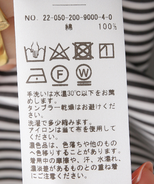 Spick & Span（スピックアンドスパン）の「スタンダードコットンシャツ（シャツ/ブラウス・レディース・ホワイト/サックスブルー/マルチ・FREE）」の22枚目の写真