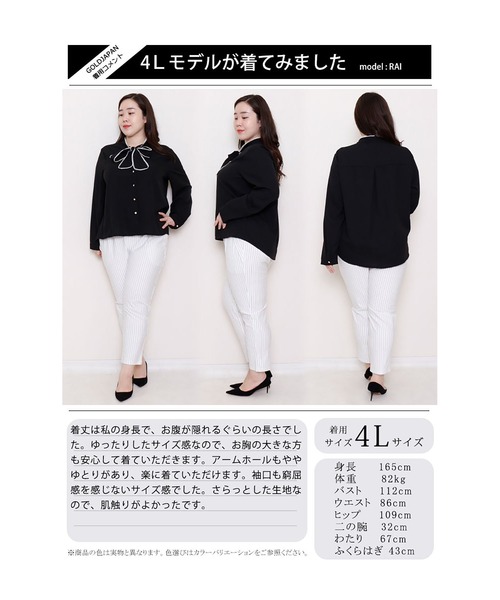 首元リボンフリルブラウス（シャツ/ブラウス）｜GOLDJAPAN（ゴールドジャパン）