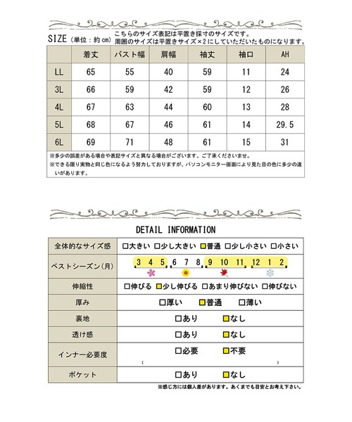 首元リボンフリルブラウス（シャツ/ブラウス）｜GOLDJAPAN（ゴールドジャパン）