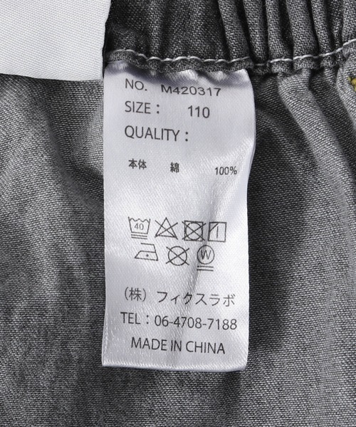 MAKE YOUR DAY（メイクユアデイ）の「フリンジデニムショートパンツ■80～140cm（デニムパンツ・キッズ・ブルー/サックスブルー/ブラック・120/140/130/110/80/90/100）」の19枚目の写真