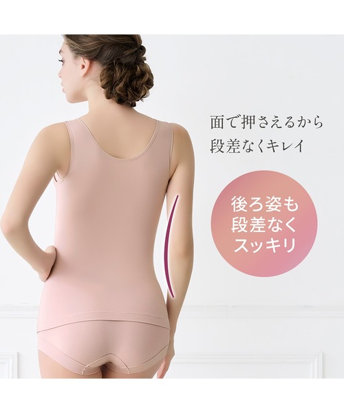 セール】ゆきねえとろりソフトシルク混ブラキャミ24 ブラデリス