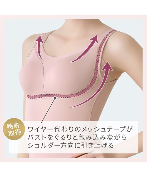 セール】ゆきねえとろりソフトシルク混ブラキャミ24 ブラデリス