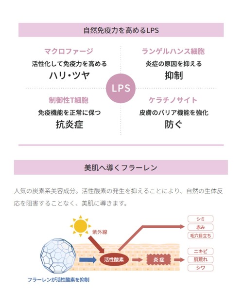ruban de chouchou（リュバンデシュシュ）の「ZOZO COSME3周年限定セット（フェイススクラブ/ピーリング・レディース・ホワイト・SMALL）」の5枚目の写真