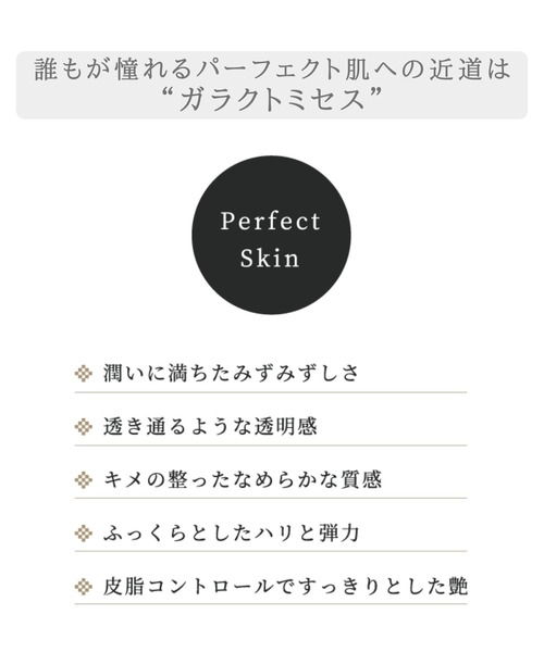 ruban de chouchou（リュバンデシュシュ）の「ZOZO COSME3周年限定セット（フェイススクラブ/ピーリング・レディース・ホワイト・SMALL）」の8枚目の写真