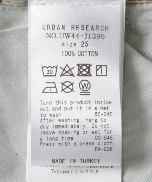 GANNI（ガニー）の「GANNI Jacquard Denim Wide Pants（デニムパンツ