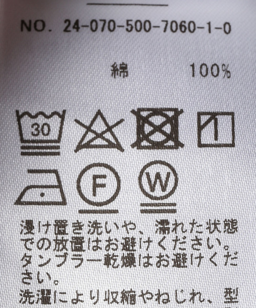 【値下げ】Deuxieme Classe 24SS Border Tシャツ クルーネックボーダーカットソー 24070500706010 ホワイト×ブラック サイズ：Free (名古屋栄店) セール】*Border Tシャツ（Tシャツ/カットソー）｜Deuxieme
