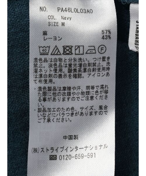 CRAFT STANDARD BOUTIQUE（クラフトスタンダードブティック）の「【キナリノ別注】リネンレーヨンスカート（スカート・レディース・アイボリー/ブラック/チャコールグレー/ネイビー・M/L）」の9枚目の写真