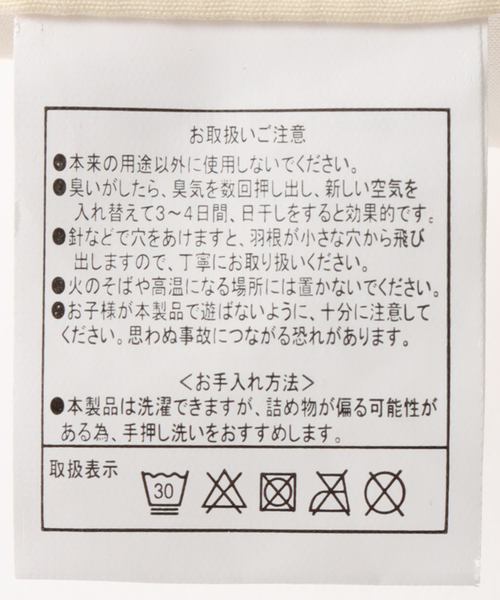 journal standard Furniture （ジャーナルスタンダードファニチャー）の「FEATHER CUSHION PRESS JSF クッション中材 45cm角（クッション/クッションカバー・レディース・その他・FREE）」の4枚目の写真