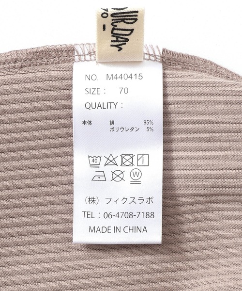 MAKE YOUR DAY（メイクユアデイ）の「フリル付きリブロンパース（ロンパース・キッズ・ピンク/アイボリー/モカ・80/70）」の17枚目の写真