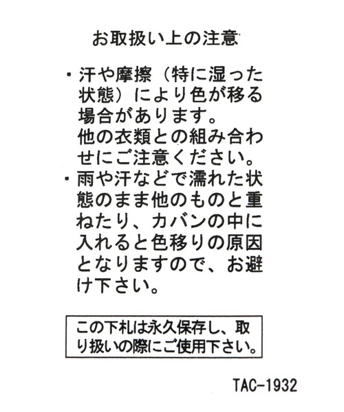 niko and...（ニコアンド）の「オリジナルスタッズ二つ折り財布（財布・レディース・ブラック/グリーン/レッド/シルバー/ゴールド・0）」の19枚目の写真