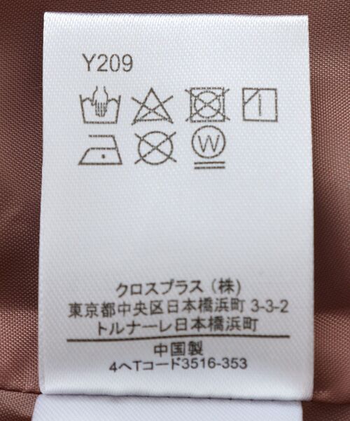 Sugar spoon（シュガースプーン）の「・SUGAR　SPOON　MA-1ベスト（ベスト・レディース・ブラック/カーキ/ボルドー/ブラウン・FREE）」の5枚目の写真