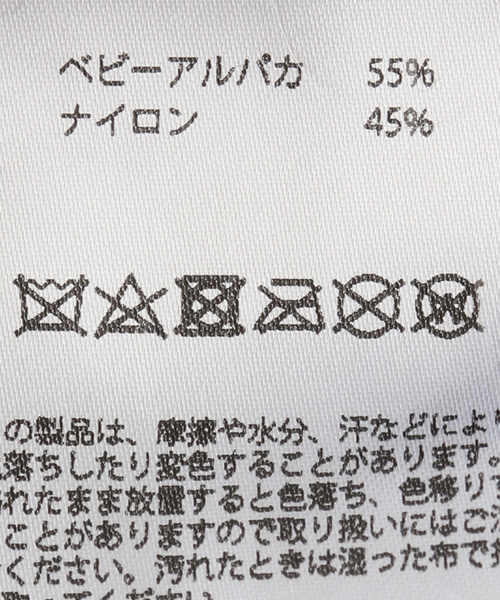 PCNQ(パークニック)の「【pcnq/パークニック】フライトニットキャップ(キャップ・レディース・チャコールグレー・FREE)」の10枚目の写真