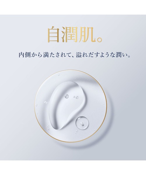 アクア チャージ 薬用 トリートメント ローション 30ml（化粧水