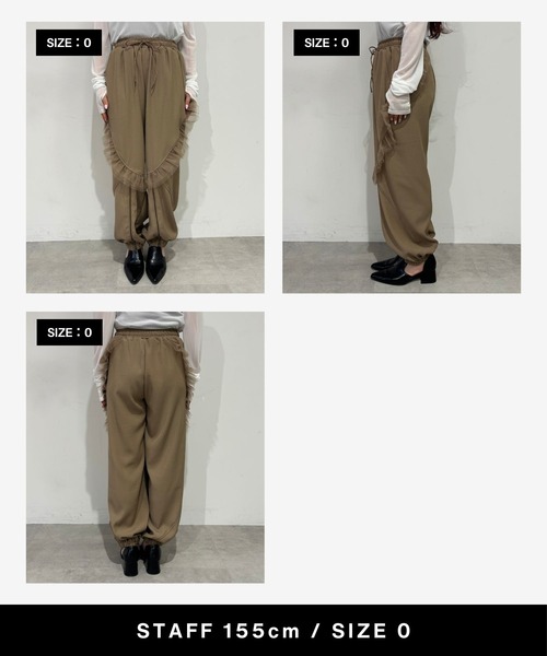 フロント裾ZIPチュールフリルデザインパンツ【セットアップ対応