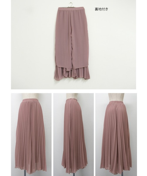 aquagarage（アクアガレージ）の「シフォンプリーツワイドパンツ（その他パンツ・レディース・アイボリー/ピンクベージュ/ブラック/ライトグリーン/ダークグレー・M/L/P）」の12枚目の写真
