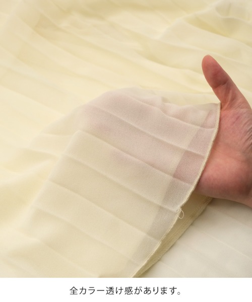 aquagarage（アクアガレージ）の「シフォンプリーツワイドパンツ（その他パンツ・レディース・アイボリー/ピンクベージュ/ブラック/ライトグリーン/ダークグレー・M/L/P）」の8枚目の写真