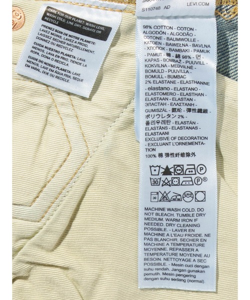 Levi's(リーバイス)の「Levi's/リーバイス BLUETAB(TM) ハイライズスリムジーンズ ミディアムインディゴ MADE IN JAPAN(デニムパンツ・レディース・インディゴブルー・23inch/24inch/25inch/26inch/27inch/28inch)」の12枚目の写真