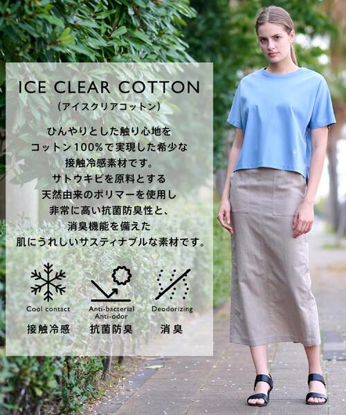 DRESSTERIOR（ドレステリア）の「【接触冷感/抗菌防臭/消臭】アイスクリアコットンドルマンT（Tシャツ/カットソー・レディース・ブラック/ライトブルー/ライトイエロー系/ホワイト・34/36/38）」の19枚目の写真