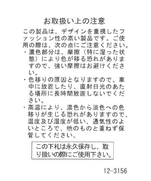 PAGEBOY（ページボーイ）の「キンチャクショルダーBAG（ショルダーバッグ・レディース・ブラック/グレイッシュベージュ・FREE）」の12枚目の写真