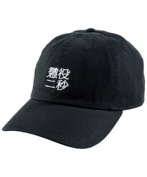 MEDICOM TOY | MLE 懲役二秒 第二弾 CAP(キャップ)