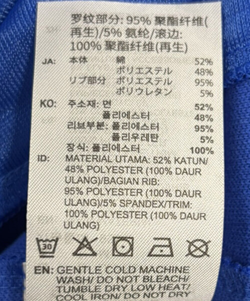 adidas(アディダス)の「adidas/アディダス CLASSIC TT(その他アウター・メンズ・ブルー/グリーン・MEDIUM/LARGE/X-LARGE)」の10枚目の写真