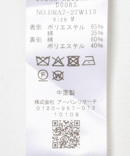 URBAN RESEARCH DOORS（アーバンリサーチドアーズ）の「リバーシブルステンカラーコート（ステンカラーコート・レディース・ベージュ/ネイビー・MEDIUM）」の21枚目の写真