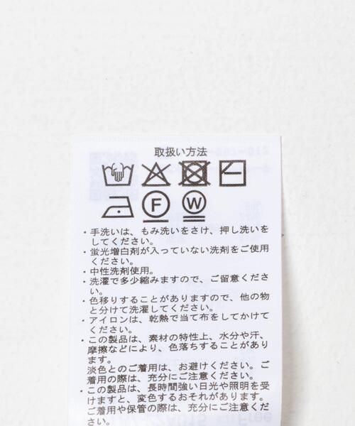 ITEMS URBANRESEARCH（アイテムズ アーバンリサーチ）の「シアーリブポロニット（ニット/セーター・レディース・パープル/グレー/カーキ・FREE）」の14枚目の写真