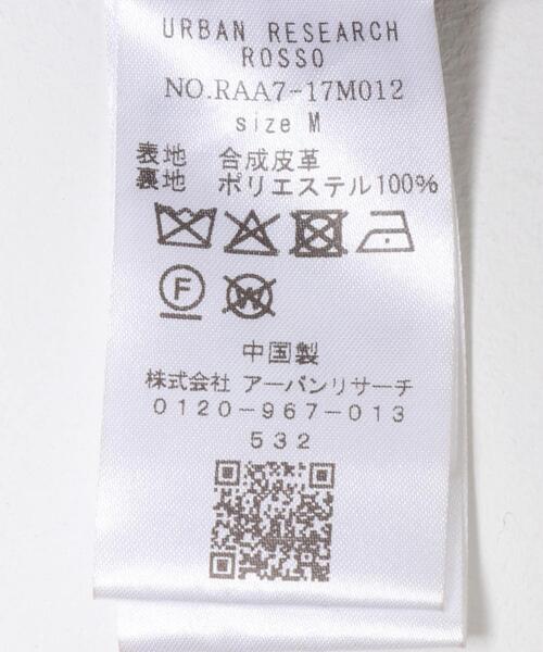 URBAN RESEARCH ROSSO MEN（アーバンリサーチロッソメン）の「『XLサイズあり』ビーガンファブリックコーチジャケット（カバーオール・メンズ・ダークブラウン/ブラック・X-LARGE/MEDIUM/LARGE）」の21枚目の写真