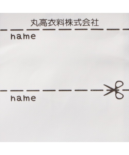 Moujonjon（ムージョンジョン）の「【WEB限定】JR在来線電車裏毛トレーナー（スウェット・キッズ・ブルー/スミクロ・120/110/100/95/90）」の8枚目の写真