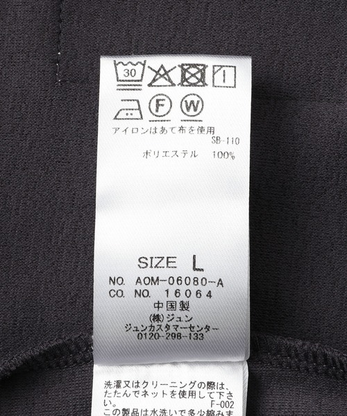 JUNRED（ジュンレッド）の「杢ストレッチダンボールプルオーバー（Tシャツ/カットソー・メンズ・オフホワイト/パープル/チャコールグレー・M/S/LL/L）」の16枚目の写真