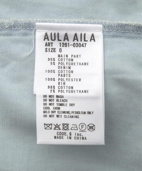 AULA AILA(アウラアイラ)の「AULA AILA/アウラアイラ/DENIM COMBINATION ONE PIECE/デニムコンビネーションワンピース(ワンピース・レディース・ホワイト/その他18・0)」の21枚目の写真