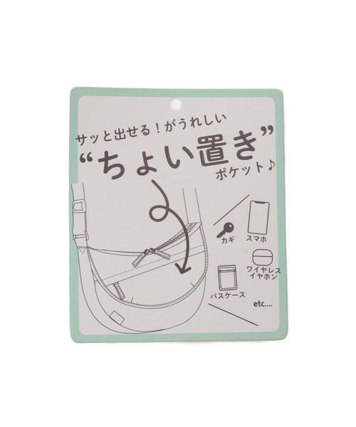 one'sterrace(ワンズテラス)の「JOUET ジョエット ハーフムーンショルダー(ショルダーバッグ・レディース・ブラック系8/グレー系4/アイボリー系8・99)」の17枚目の写真