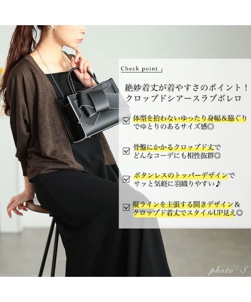 GOLDJAPAN（ゴールドジャパン）の「シアースラブクロップドボレロ【大きいサイズ対応】（カーディガン/ボレロ・レディース・ブラウン/パープル/ブルー/オフホワイト/ブラック・4L～5L/LL～3L）」の20枚目の写真