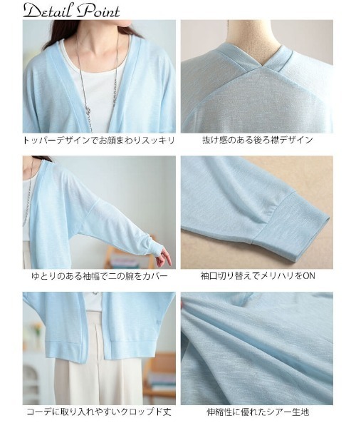 GOLDJAPAN（ゴールドジャパン）の「シアースラブクロップドボレロ【大きいサイズ対応】（カーディガン/ボレロ・レディース・ブラウン/パープル/ブルー/オフホワイト/ブラック・4L～5L/LL～3L）」の8枚目の写真