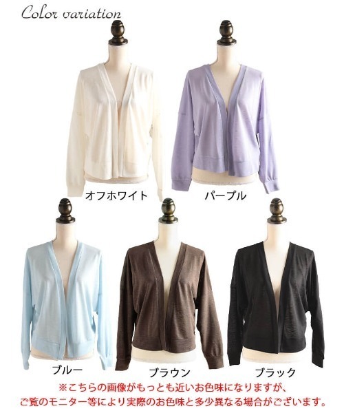 GOLDJAPAN（ゴールドジャパン）の「シアースラブクロップドボレロ【大きいサイズ対応】（カーディガン/ボレロ・レディース・ブラウン/パープル/ブルー/オフホワイト/ブラック・4L～5L/LL～3L）」の7枚目の写真