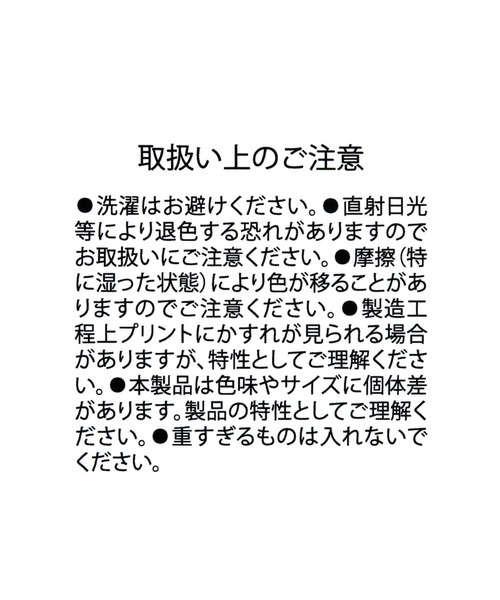 niko and...(ニコアンド)の「メッシュショルダートート/Lサイズ(トートバッグ・レディース・オレンジ/ホワイト/グレー・0)」の5枚目の写真