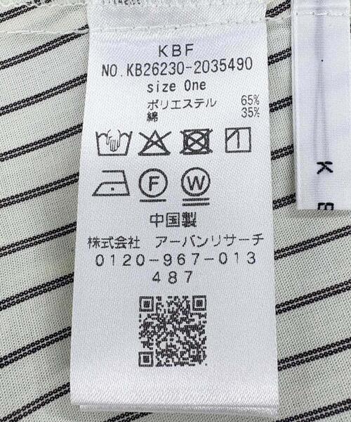 KBF（ケイビーエフ）の「ランダムタックハーフスリーブシャツ（シャツ/ブラウス・レディース・ネイビー/ミント/ブルー・ONE）」の12枚目の写真
