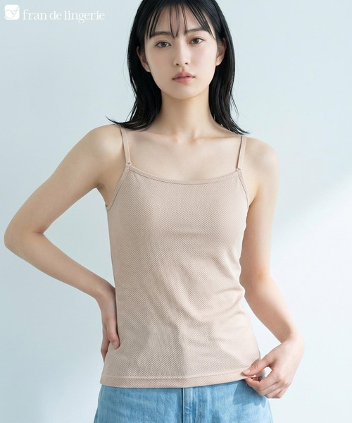 fran de lingerie(フランデランジェリー)の「ムレ知らずなメッシュインナー 響きにくい美シルエットのシンプル設計「エアメッシュ」キャミソール(キャミソール・レディース・ベージュ/ホワイト/ブラック・L/LL/M)」の1枚目の写真